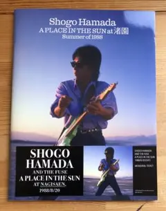 2025年最新】浜田省吾 パンフレットの人気アイテム - メルカリ