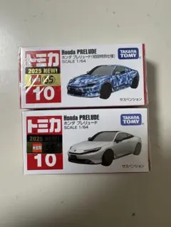 タカラトミー ホンダ プレリュード 1/64 初回特別仕様　2台セット