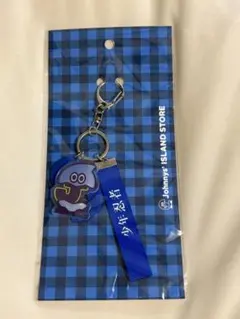 少年忍者 キーホルダーのサムネイル