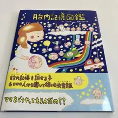 Item thumbnail for item 90f2b6d8-2f58-499e-9ff3-de5deab23819