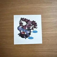 Item thumbnail for item 82b56eaf-9817-4545-aab6-8f27842c7135