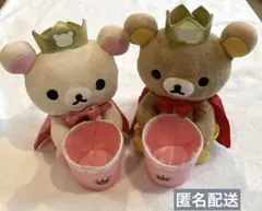 【希少・新品未開封】コリラックマ　くったりぬいぐるみ　大　リラックマ 希少・新品未開封】コリラックマ くったりぬいぐるみ 大 リラックマ