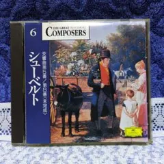 ✴クラシックCD「シューベルト」交響曲第５番・第８番✴《指揮》カール・ベーム✴