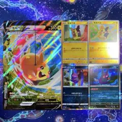 ポケモンカード モルペコ 8枚 まとめ売り モルペコVUNION