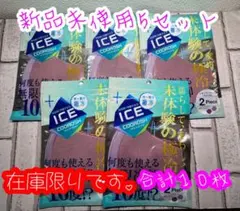 ヨッシー様 リクエスト 2点 まとめ商品