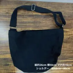 キャンパス　ショルダーバッグ　ブラック