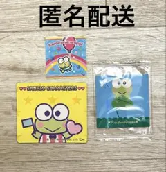 新品 サンリオ けろけろけろっぴ シール セット