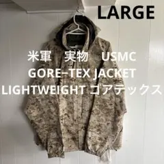 米軍海兵隊ゴアテックスパーカーマーパット迷彩パンツ2009官給品品M/R