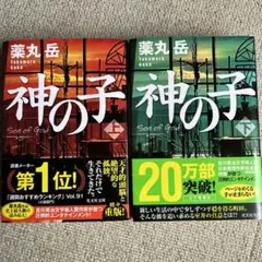 Item thumbnail for item a4ec04e8-fb61-441f-9be5-354c0cd544aa