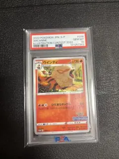 2026年最新】ウィンディ プロモカードの人気アイテム - メルカリ