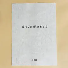 Item thumbnail for item 6de1d3a0-c37a-4647-801a-82e49dd9dea8