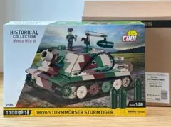コビ COBI 2585 38cm Sturmmörser Sturmtiger