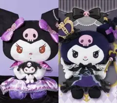 クロミ　当たりくじ　ぬいぐるみ　ラストスペシャル　3点セット