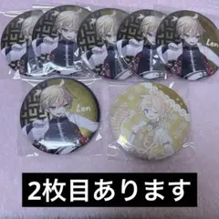 39Culture 缶バッジ 鏡音レン チャイナ - メルカリ
