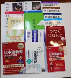2026年最新】ヒューマンアカデミー日本語教師養成講座の人気アイテム