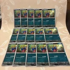 ポケカ　ポケモンカードゲーム　インフェルノX キバニア15枚　人気　新弾