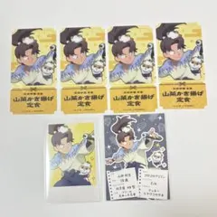 忍たまAMOCAFE アモカフェ サンリオ コースター 特典 土井半助 山田