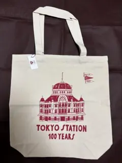 2026年最新】東京駅100周年 未使用の人気アイテム - メルカリ