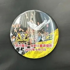 阪神タイガース／イチオシ缶バッジ「セパ両リーグ史上最速優勝！」2025年9月7日