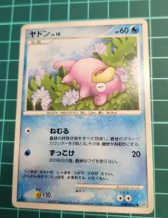 ポケモンカード メタモン メタモる バリヤード - メルカリ