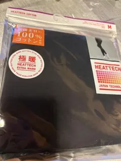 極暖レギンス
