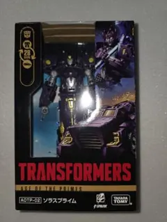 トランスフォーマー エイジオブザプライム AOTP-02 ソラスプライム
