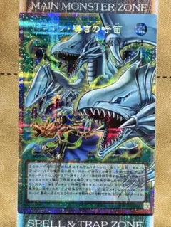 遊戯王　ドラゴン導きの呼笛　オーバーフレーム　プリズマ　1枚