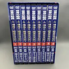 世界の船旅　飛鳥Ⅱ絶景世界紀行DVDBOX 全9巻 Amazon.co.jp: 飛鳥Ⅱ 絶景世界紀行 DVDBox 全9巻 : 住岡由統, 鬼塚