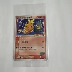 2026年最新】ポケパークのアチャモ 未開封の人気アイテム - メルカリ