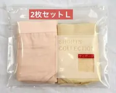 2枚セット高校生レディースショーツ柔らか透気快適コットン