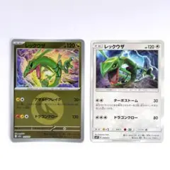 烈空坐 m2a × 烈空坐smp1