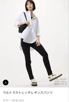 UNIQLOウルトラストレッチレギンスパンツ Sサイズ