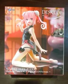 【To LOVEる】ナナ フィギュア