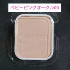 マキアージュ ドラマティックパウダー EX ベビーピンクオークル 00