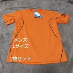 新品　MIZUNO　ミズノ　Tシャツ　ポロシャツ　メンズ　Lサイズ　2枚セット