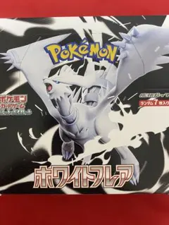 2025年最新】ホワイトフレア BOXの人気アイテム - メルカリ