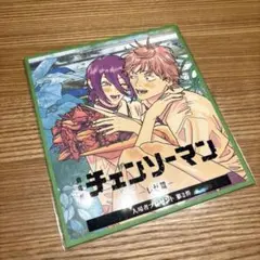 チェンソーマン レゼ篇 入場者特典 ミニ色紙