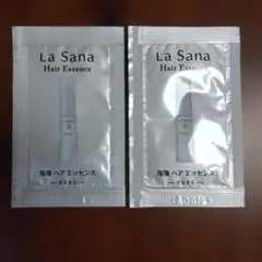 La Sana Hair Essence 2パック