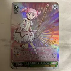 ヴァイスシュヴァルツ 宝物の時間 キリエ SSP - メルカリ