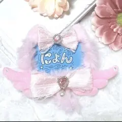 なめこ様専用ページ