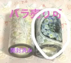 うさまる プロフ必読様 リクエスト 2点 まとめ商品