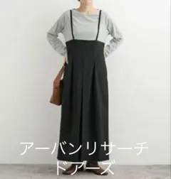 ※値下げ※【新品タグ付】アーバンリサーチドアーズハイウェストキャミワンピースS