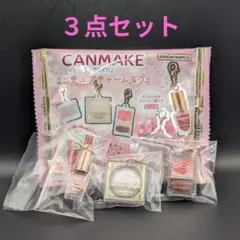 CANMAKE TOKYO ミニチュアチャーム＆グミ ３点まとめ売り