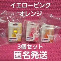 【新品】BE@RBRICK ガチャガチャ カプセルトイ3個セット