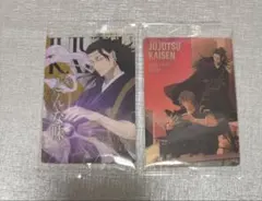 呪術廻戦　ウエハース6 羂索　真人