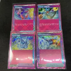 ポケモンカード　プライムキャッチャー　つりざおMAX きらめく結晶　ACE