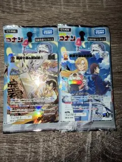 名探偵コナンカード 萩原千速&萩原研二 MRP 横溝重悟 SRP - メルカリ