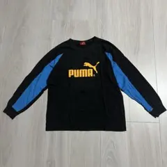 PUMA 長袖カットソー 黒/青　150cm