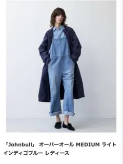 Johnbull オーバーオール M ライトインディゴブルー