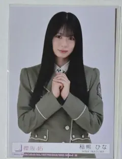 櫻坂46 稲熊ひな The growing up train - メルカリ